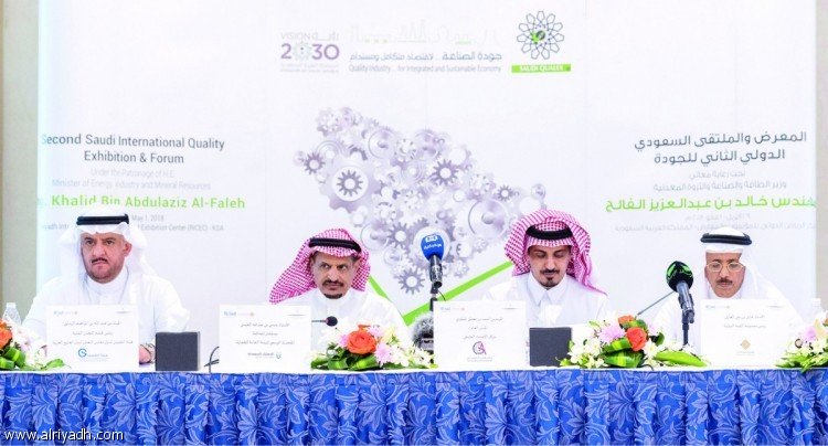 وزير الطاقة يرعى المعرض والملتقى السعودي الدولي الثاني للجودة «سعودي كوالكس» شعبان المقبل